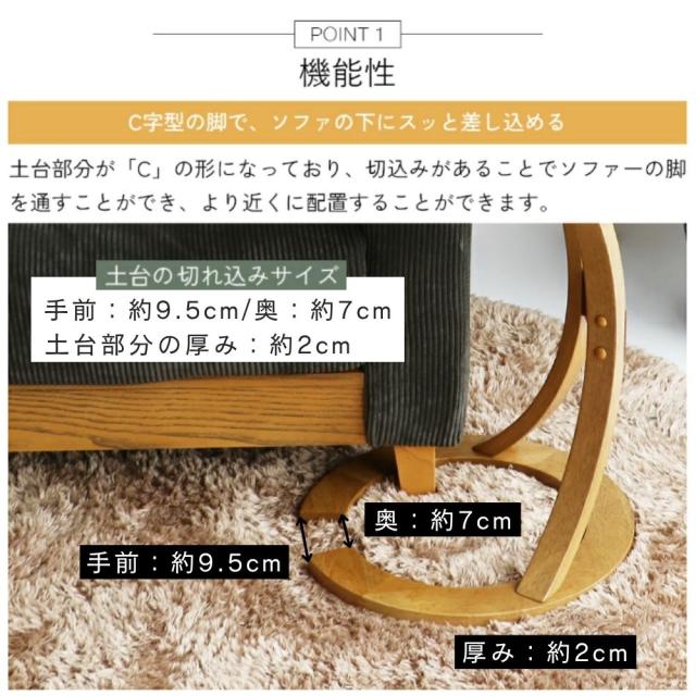 サイドテーブル 丸 コの字 円型 円 北欧 木製 市場 ロータス ILT-2987